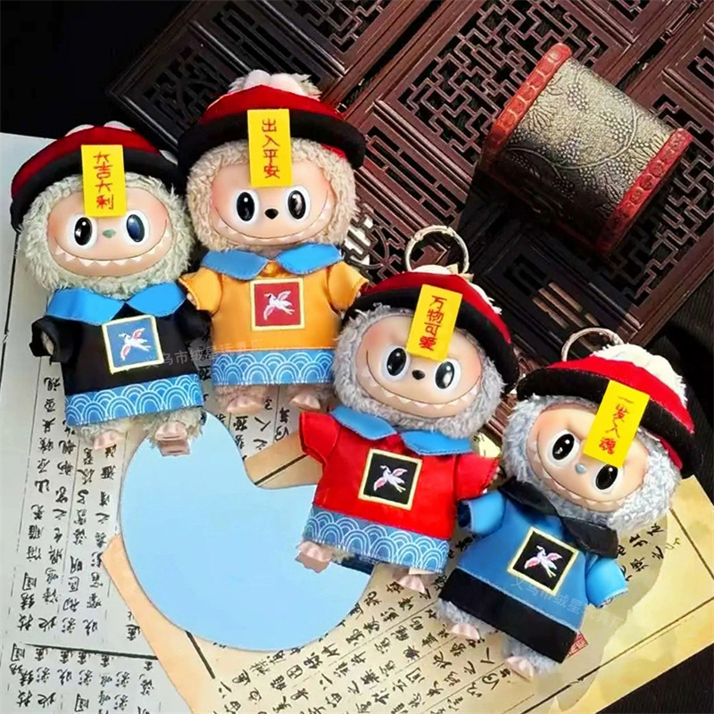 Baby Clothing Accessories - 15 17cm For Labubu Doll Chinese