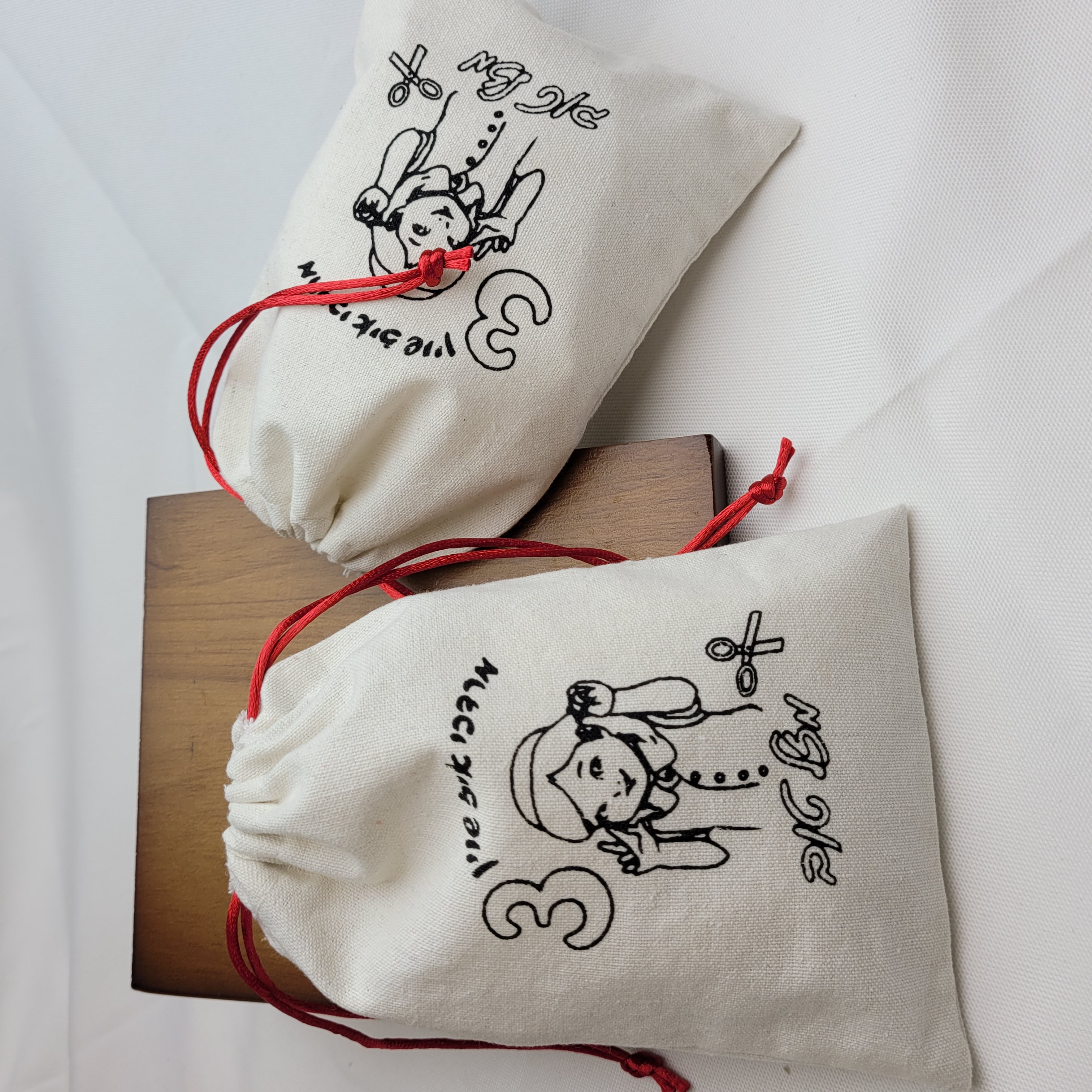 Baby Clothing Bag - Customised Logo Printed Gift Drawstring Gift