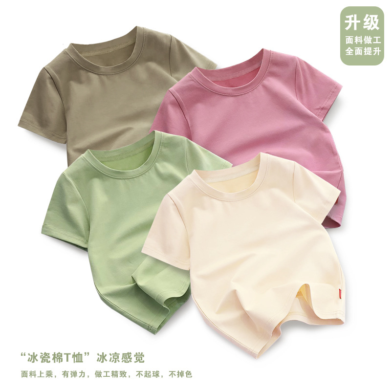 Korean Children's Clothing Sol – Baby Clothing Logo Bewertung und Preis