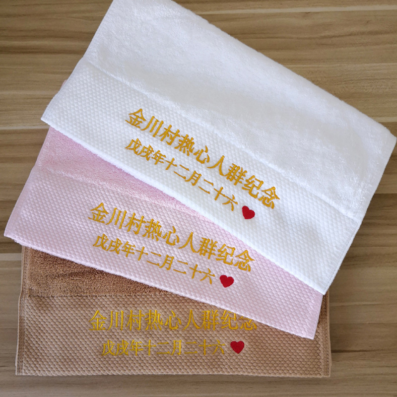 Customized Any Text Logo Party – Baby Clothing Logo Bewertung und Preis