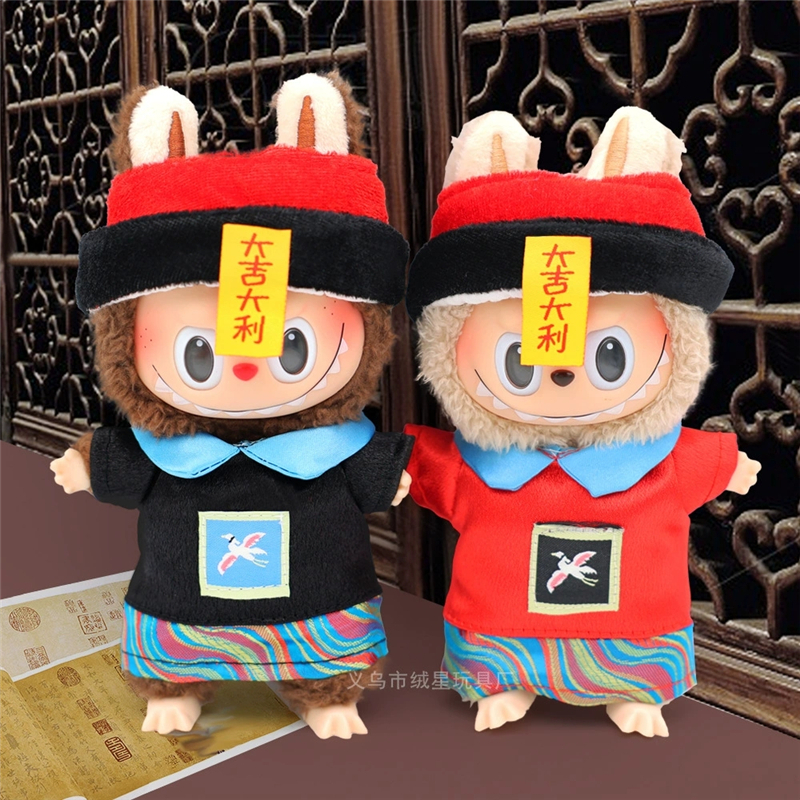 15 17cm For Labubu Doll Chines – Baby Clothing Accessories Bewertung und Preis
